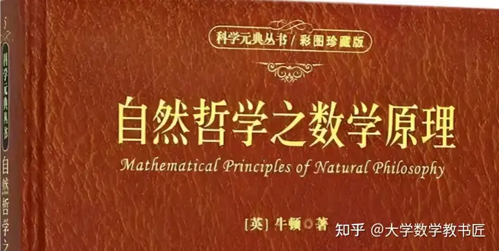 为什么数学可以规定无限接近就等于接近的那个数？
