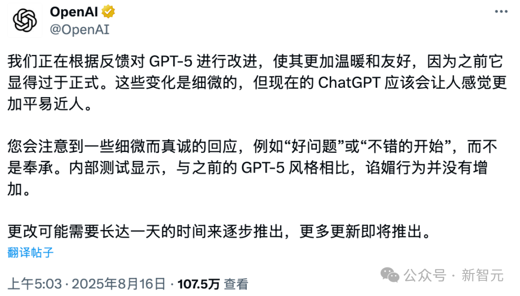奥特曼神秘晚宴讲话曝出！OpenAI的CEO或将是个AI，Chrome我也想买