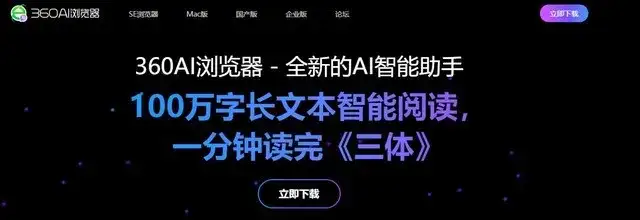 图片[1]-文心一言将免费开放200万-500万长本文能力； 苹果探索用AI聆听取代“Hey Siri”-就爱副业网