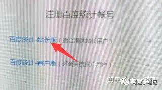 图片[97]-如何利用腾讯云建站？腾讯云建站保姆级教程！-叁心笔记