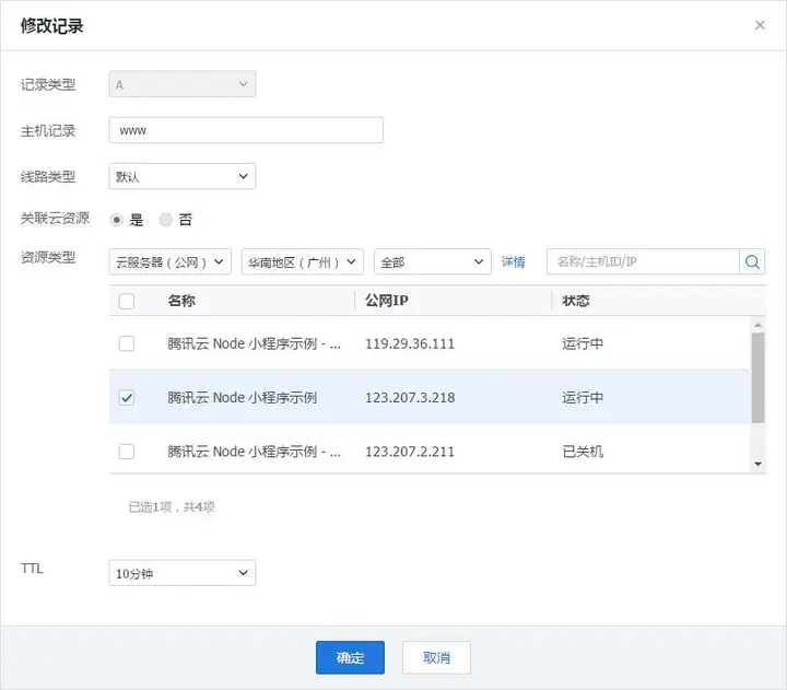 如何入门微信小程序开发,有哪些学习资料?8 如何入门微信小程序开发,有哪些学习资料?