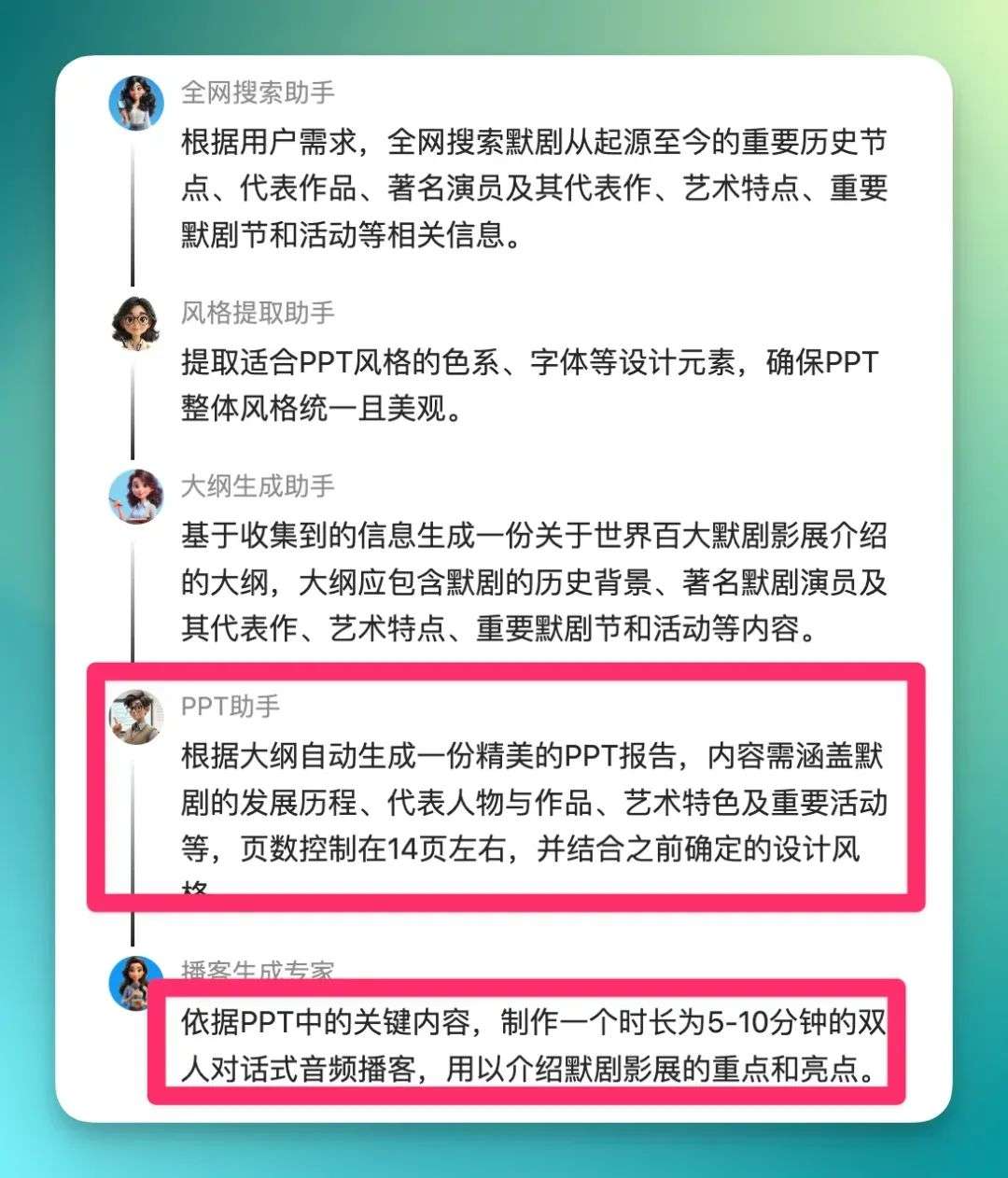 蚂蚁的 AI，开始像蚂蚁一样干活了