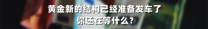 下面是西部黄金的走势图，请问可以进场了吗？