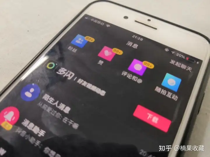 如何轻资产批量孵化三农直播带货账号?