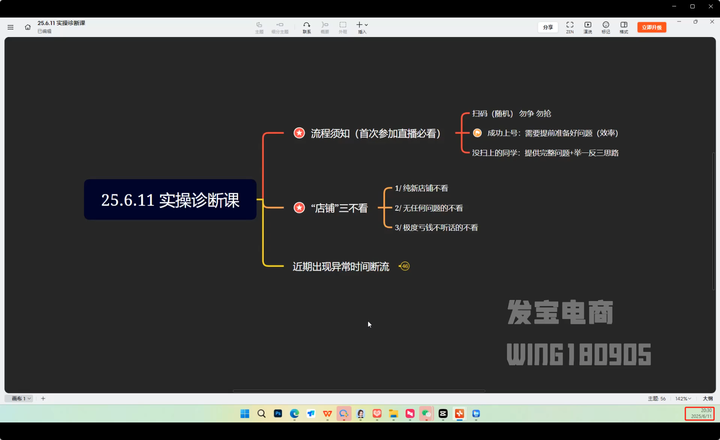 图片[2]-纪主任-年费学员新版2025年6月12更新（价值1888元）_-就爱副业网