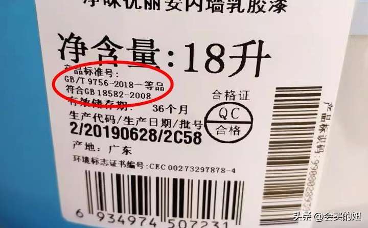 乳胶漆十大品牌 最安全的乳胶漆排名