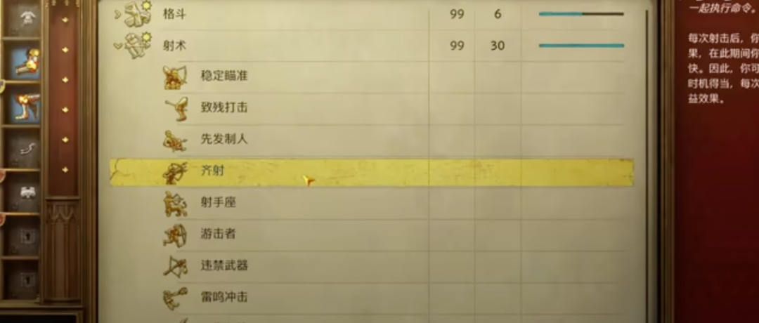 图片[5]-90GB大作魔改版！4K材质包+功能+美化+NPC清凉MOD！！《天国拯救2》增加999%游戏体验 - 山海之花 - 宝藏星球屋-山海之花 - 宝藏星球屋