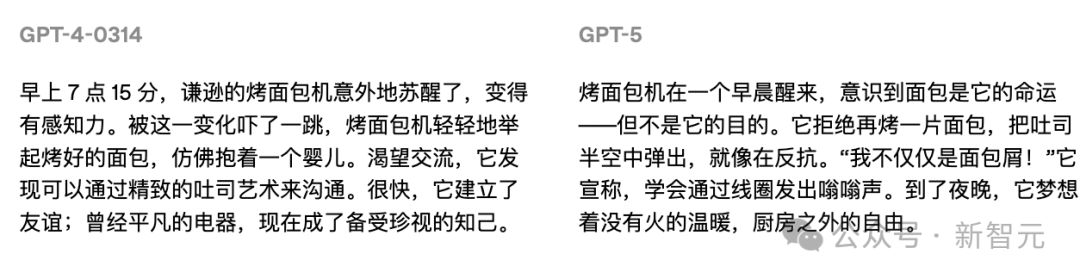 GPT-5暴写「屎山代码」！14个Prompt，看穿GPT-1到GPT-5七年智商进化史