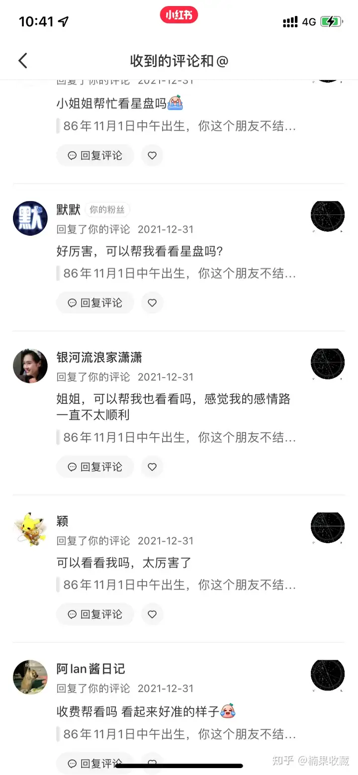 小红书100粉变现3000复盘