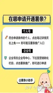 3个月完成5.3万小红书破圈,并跑通变现闭环,谈谈我的经验心得
