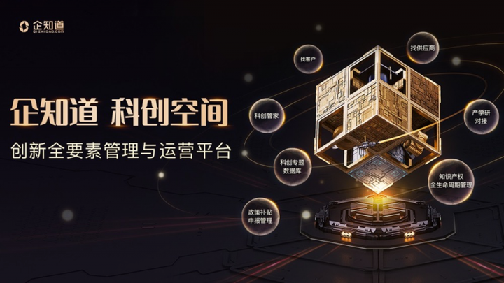 芮迪阀门签约入驻企知kaiyun体育官方网站道·科创空间加速阀门行业技术创新发展(图2)