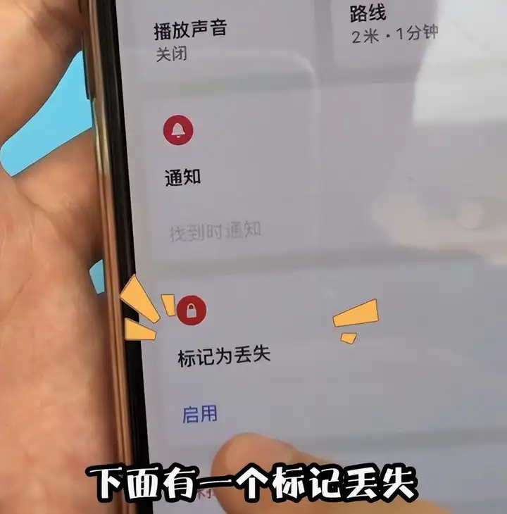 苹果手机怎么定位（iPhone丢了定位找回教程）