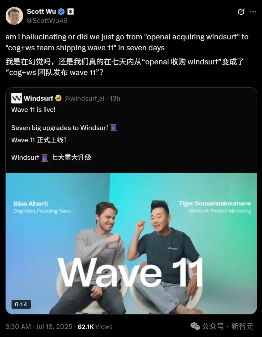 Windsurf惊魂96小时！AI闪电并购战：谷歌天价挖人，Cognition逆袭接盘