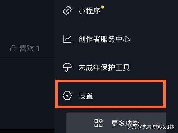 一个身份证绑了2个抖音号（抖音一证多号的方法）