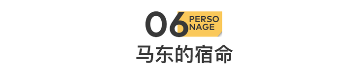 马季和马东什么关系？马季的父亲是马三立吗