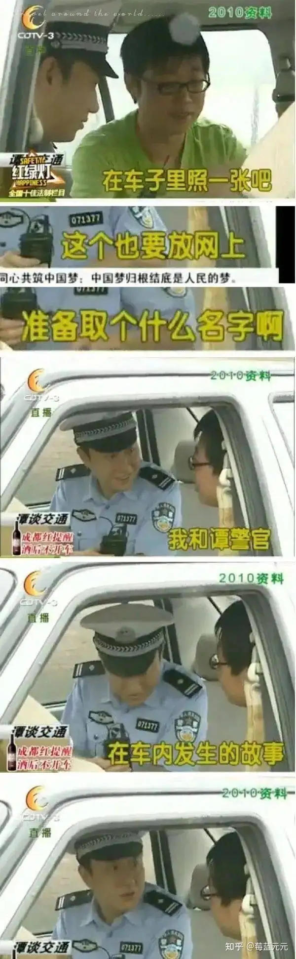 图片[137]-有哪些让人笑到肚子疼的搞笑图片？