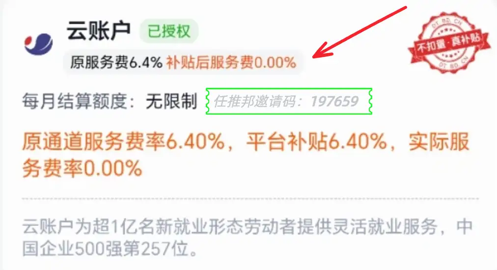 网盘拉新怎么做？网盘拉新项目收益怎么样