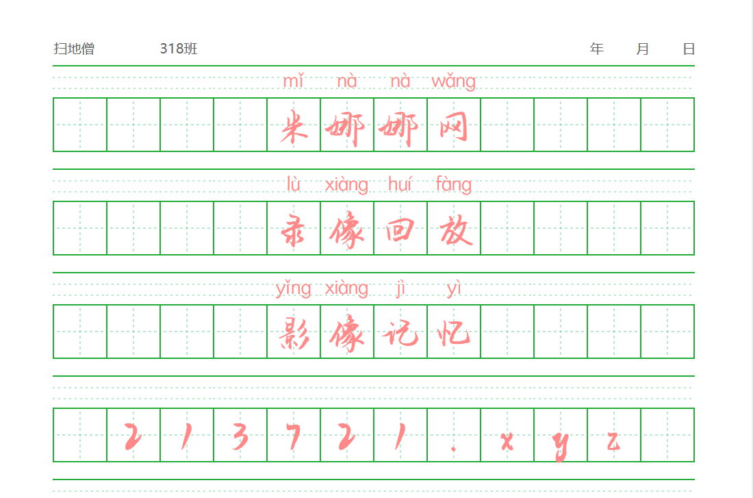 图片[3]-阿里舞台网址发布（外宣版素材）-墨铺