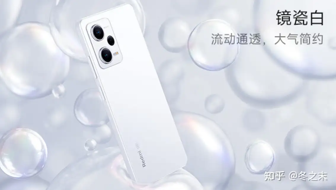 2022年双十一Redmi Note 12 Pro值得买吗？ - 知乎