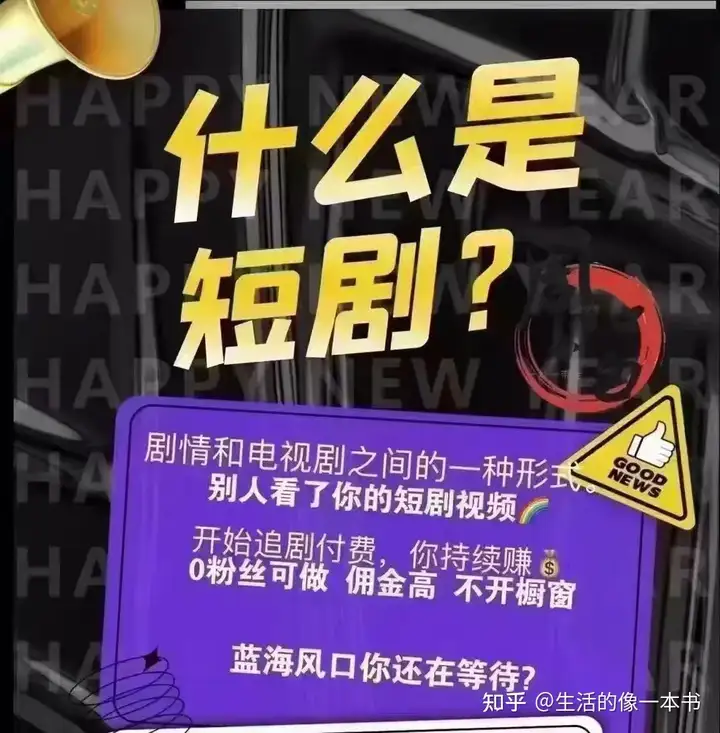 抖音短剧推广怎么做？短剧推广授权平台