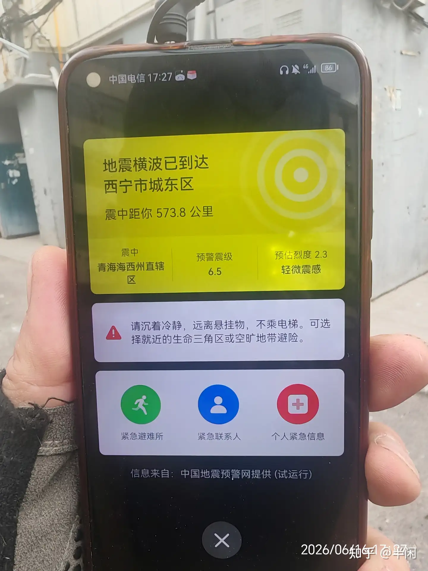青海海西发生 6.3 级地震，已致 1 死 4 伤，目前当地情况如何？哪些地方有震感？