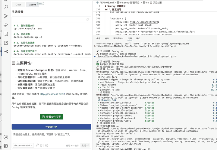 实测 aiXcoder Agent 全流程表现，这些细节让我们很意外