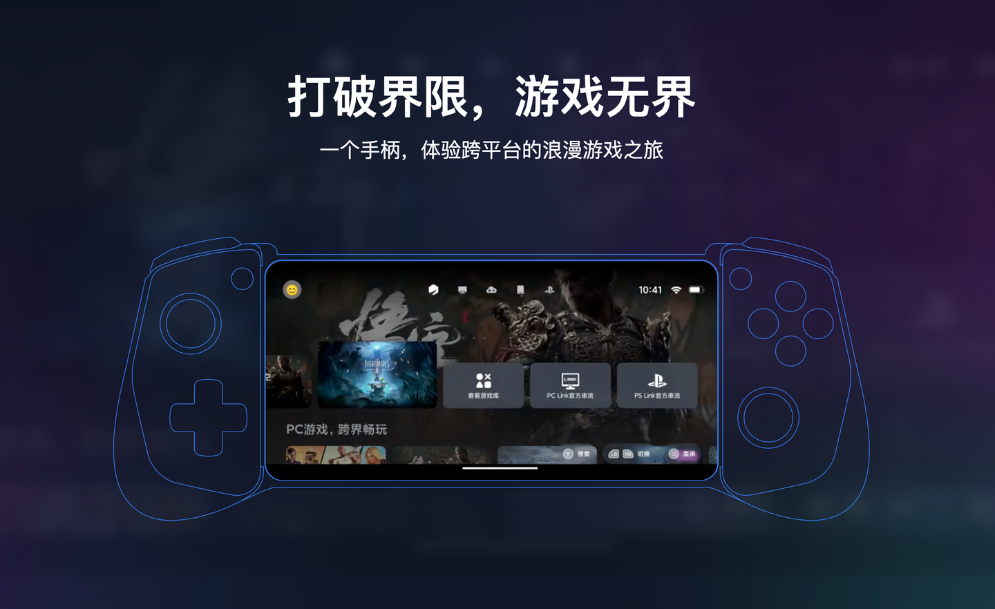 安卓手机免费畅玩PC电脑游戏！小鸡盖世游戏PC模拟器详细使用教程！！ - 山海之花 - 宝藏星球屋-山海之花 - 宝藏星球屋