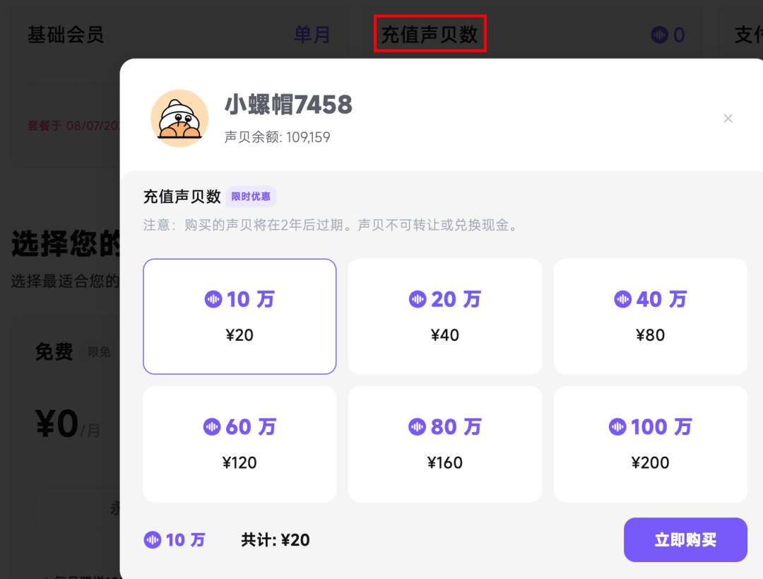 最强中文TTS！设计任何音色+情感注入，效果绝了～【附实操】
