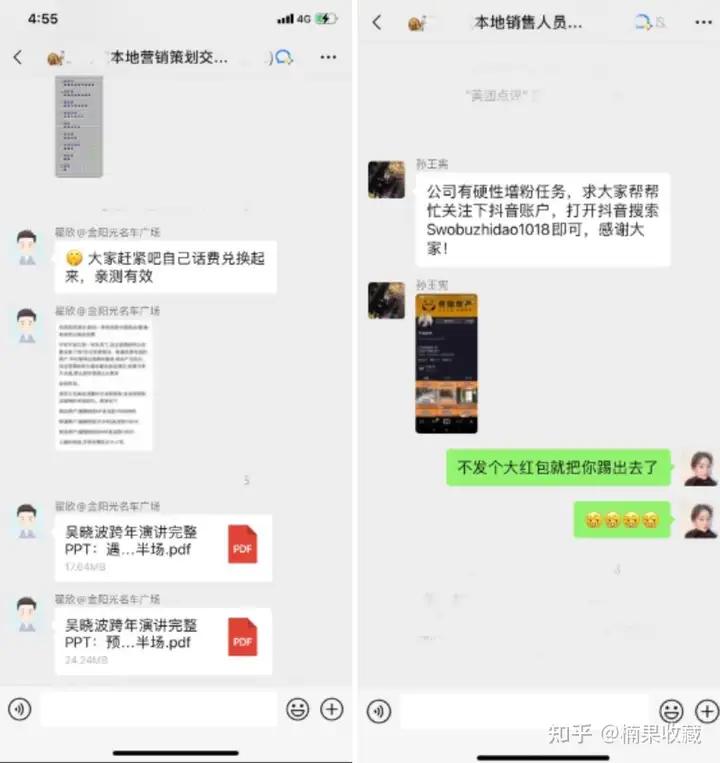 年入百万的活动策划 | 从商务、活动执行两方面分享高质量交付活动的经验