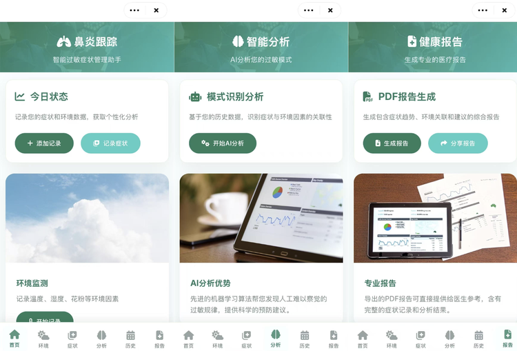 Macaron AI 实测：直男觉得不够用，女同事却嫌它太有用