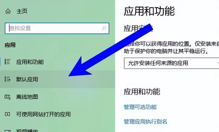 怎么把wps设置成默认的办公软件（附：详细的设置步骤）