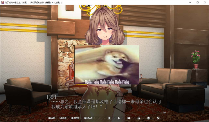 图片[3]_拔作ADV：成为家主与女仆们大干特干2 中文CV版_黄油圈