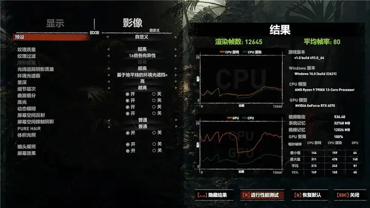 影驰显卡怎么样（影驰RTX4070游戏性能评测）