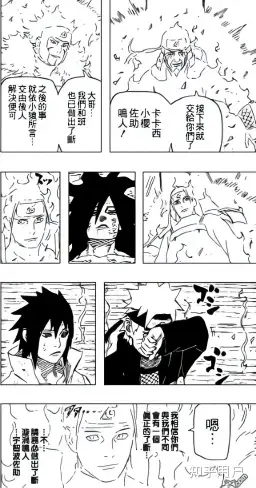 柱间更爱斑还是扉间?