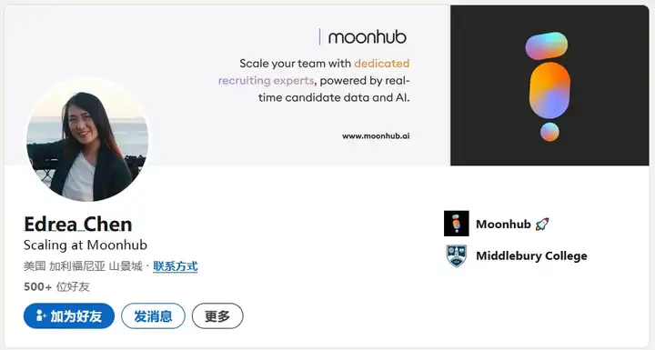Z Product｜AI招聘革新者Moonhub：斯坦福华裔女CEO获1440万美元融资，精准匹配人才新方案