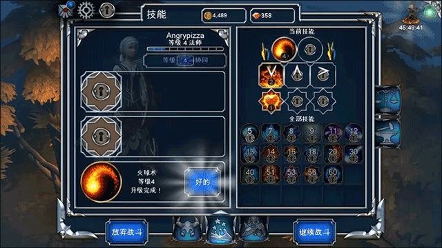 图片[8]-Steam移植手游《永恒之金单机版》安卓手机无限宝石版来啦！类似暗黑破坏神的单机手游！！ - 山海之花 - 宝藏星球屋-山海之花 - 宝藏星球屋