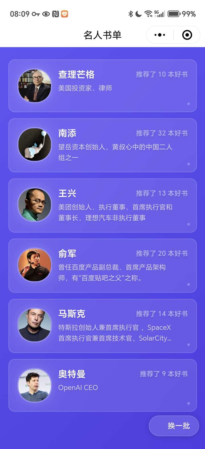 AI编程蓝皮书：0基础4小时学会开发