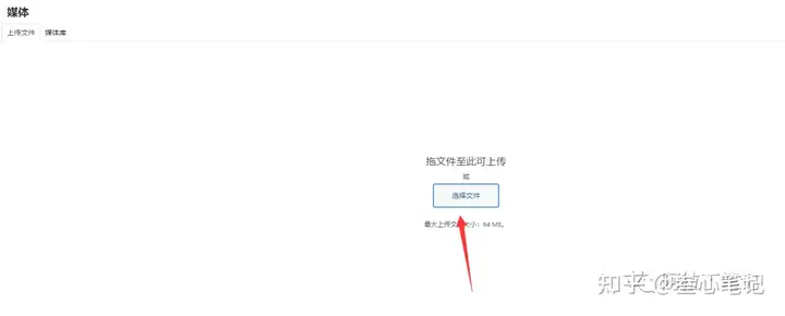 图片[68]-如何利用腾讯云建站？腾讯云建站保姆级教程！-叁心笔记