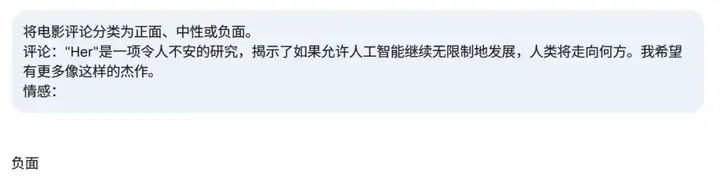 谷歌 69 页官方提示词秘籍全解析，中文版免费下载
