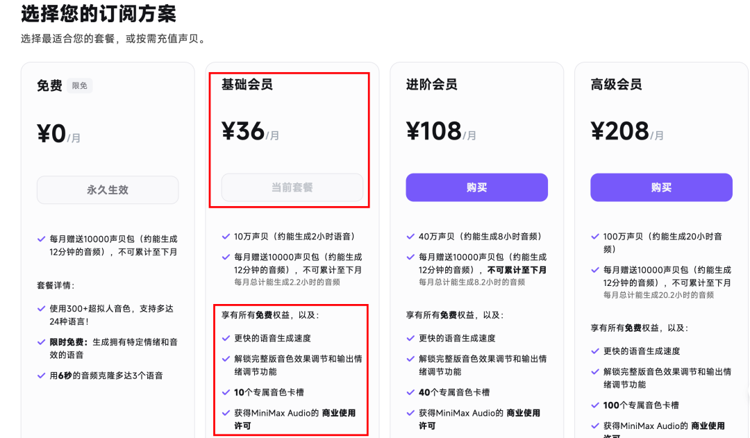 最强中文TTS！设计任何音色+情感注入，效果绝了～【附实操】