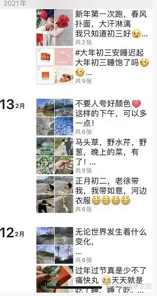 年入数亿的美妆私域玩法全解析