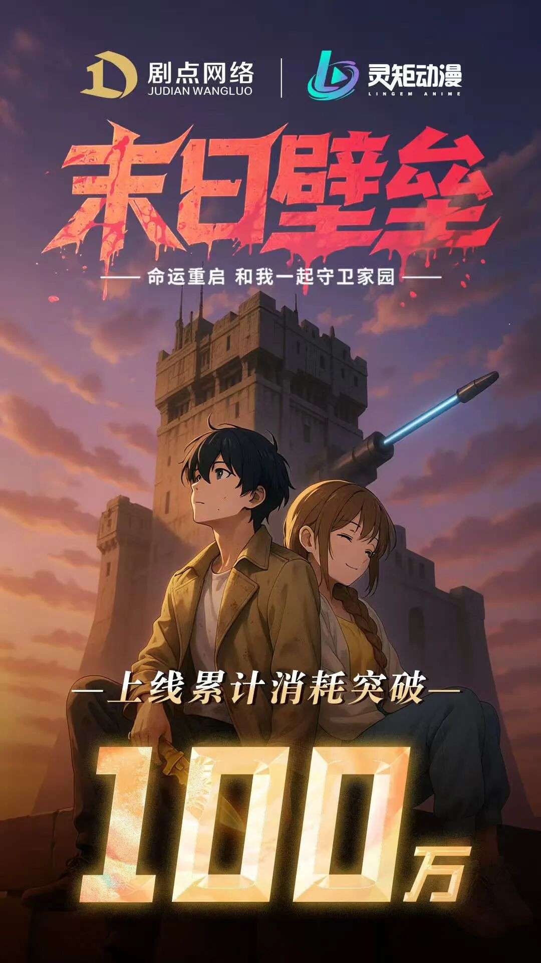 AI漫剧杀疯了，测出率高达50%-75%，市场到底更吃哪种画风？