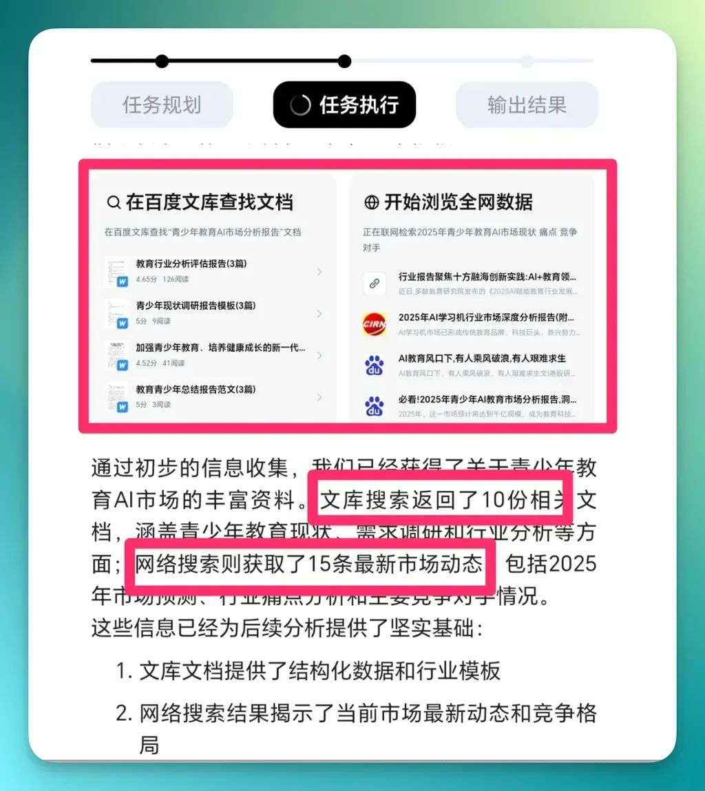 GenFlow 打通了百度的「后花园」