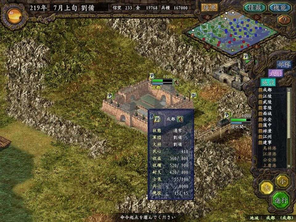 图片[44]-光荣《三国志》系列，从1到14代游戏资源合集，55.6GB大小！！ - 山海之花 - 宝藏星球屋-山海之花 - 宝藏星球屋
