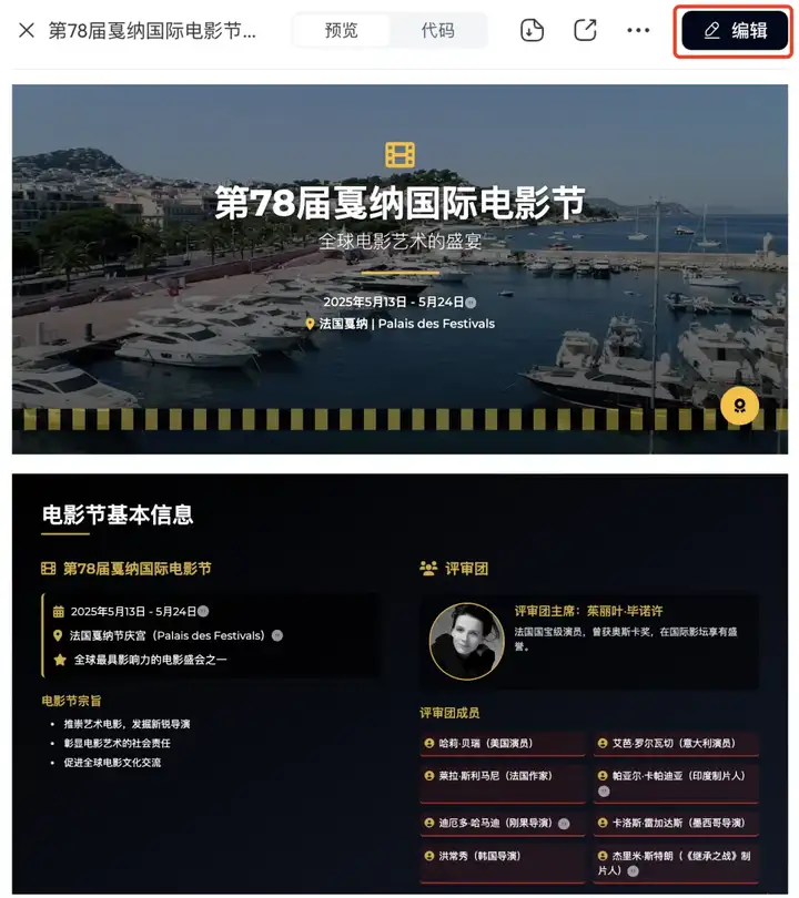 惊了，我的电脑在自动打工！花不到1块钱雇个「AI超人」，Office三件套被卷死