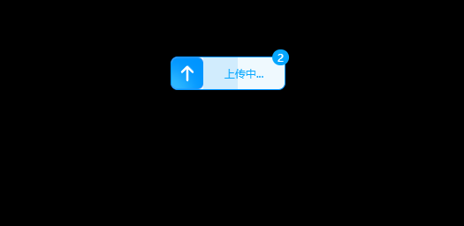 图片[3]-百度网盘新版本继续负优化，好功能全部阉割掉-墨铺