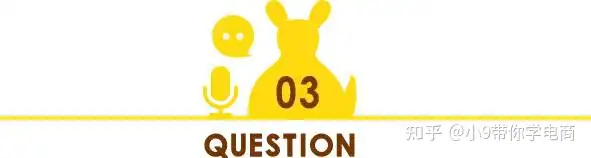 店面怎样减少关注度?(图6) 店面怎样减少关注度?(图6)