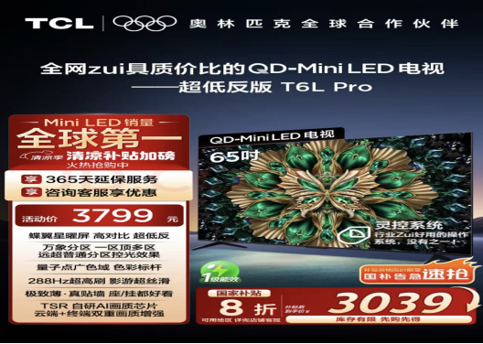 追《錦繡芳華》沒它？等于白看！(圖5)