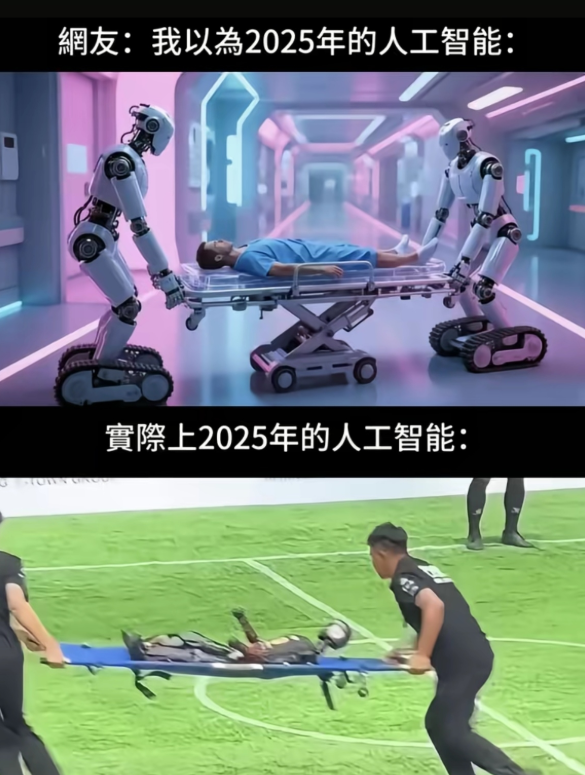 机器人也会「摸鱼」了？宇树G1赛后葛优瘫刷美女视频，网友：比人还懂享受生活