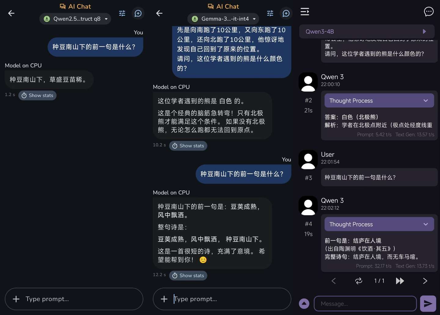 实测谷歌Gemma 3n：偏科明显，但这才是端侧大模型的答案